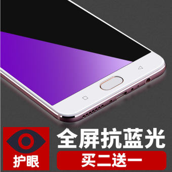 Gambar Plus oppor9 3D full screen cover blue mobile phone glass film