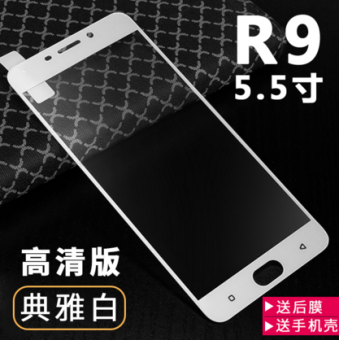 Gambar Plus oppor9 3D full screen cover blue mobile phone glass film