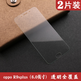 Gambar Plus oppor9 oppor11 R11 full screen cover anti drop resistance anti mobile phone film color film