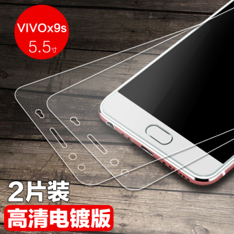 Gambar Plus vivox9s full screen cover mobile phone HD glass film Film