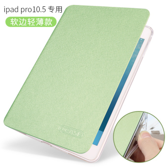 Jual Pro9 ultra tipis pelindung lengan ipad Online Terjangkau