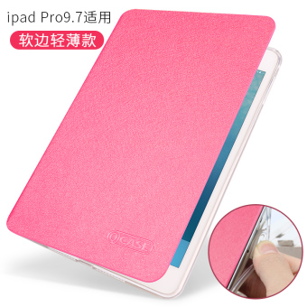 Gambar Pro9 ultra tipis pelindung lengan ipad