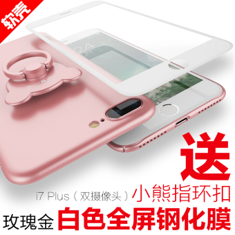 Gambar Puls iphone7 7plus silikon apel buram soft shell shell ponsel
