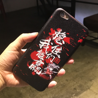 Gambar Raja oppor9 r9splus lengan pelindung bantuan shell telepon