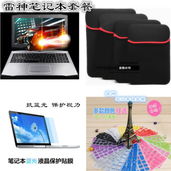 Harga Raytheon anti layar blue film keyboard film layar film yang
Online Terjangkau