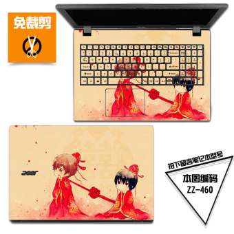 Gambar Raytheon g150s 911 s2d notebook stiker komputer