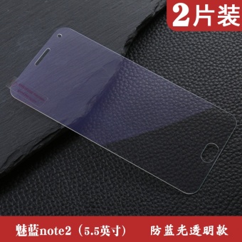 Gambar Reese note2 note2 anti blue HD glass film Film