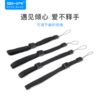 Gambar Remote control aksesoris lanyard ponsel lanyard