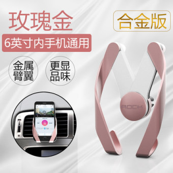 ROCK Mobil handphone Mobil Holder