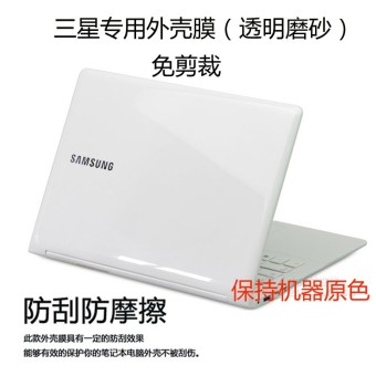 Gambar Samsung 905s3g 906s3g 915s3g notebook shell transparan film pelindung film