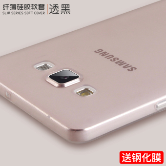 Gambar Samsung a5 A5000 C9pro silikon lembut set ponsel dari shell ponsel