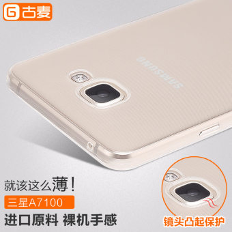 Gambar Samsung a7100 a7 gandum kuno telepon shell