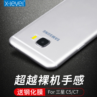 Harga Samsung c5 c5000 c5 silikon transparan soft shell shell telepon
Online Terjangkau