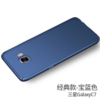 Gambar Samsung c7 c7000 pria lengan pelindung shell telepon