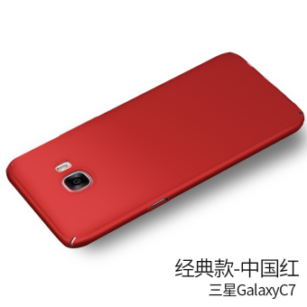 Gambar Samsung c7 c7000 pria lengan pelindung shell telepon