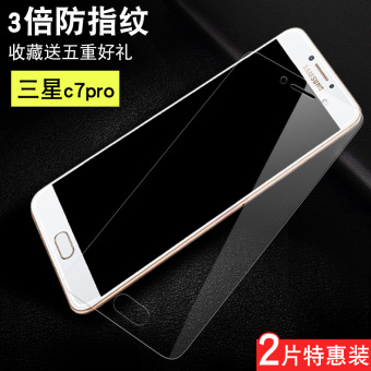 Gambar Samsung C7 c7000 c7010 c7pro color full screen cover anti popular brands mobile phone film Film