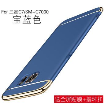 Gambar Samsung C7 SM C7000 Anti Jatuh Sangat Tipis Casing Casing HP