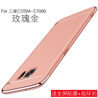 Gambar Samsung C7 SM C7000 Anti Jatuh Sangat Tipis Casing Casing HP