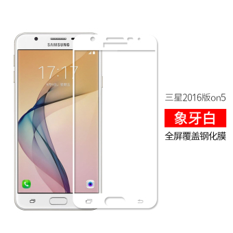 Gambar Samsung g6100 g5700 full screen cover mobile phone HD explosion proof film Film