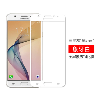 Gambar Samsung g6100 g5700 full screen cover mobile phone HD explosion proof film Film