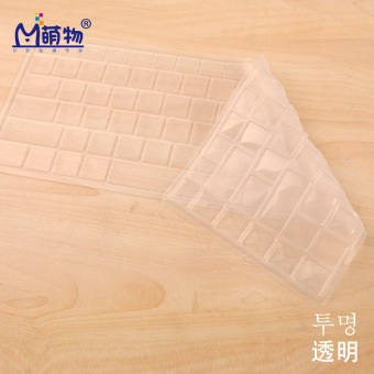 Gambar Samsung r468 r467 r463 r470 r403 r423 r425 r428 r429 notebook membran keyboard