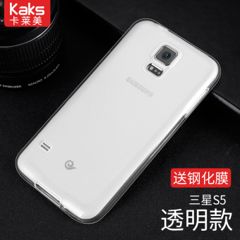 Gambar Samsung s5 g9006v i9600 silikon lengan pelindung tipis shell telepon