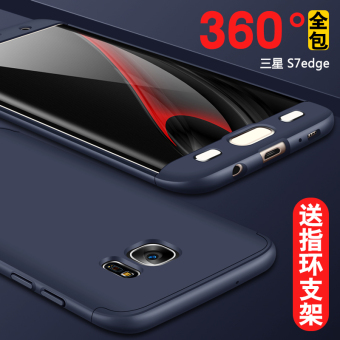 Gambar Samsung s7edge sederhana all inclusive ultra tipis cangkang keras menjatuhkan resistensi shell telepon