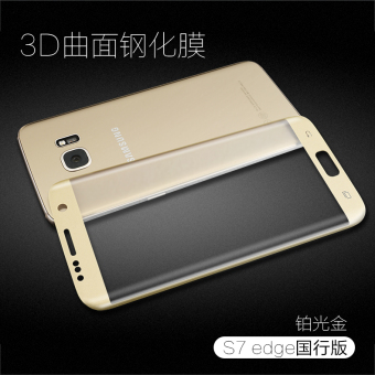 Gambar Samsung s7edge g9530 3D explosion proof surface mobile phone before and after the soft film Film