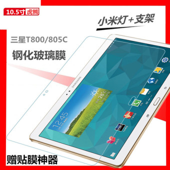 Gambar Samsung t800 t805 t805c Flat Steel Membrane glass film