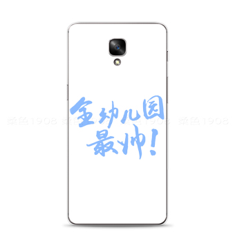 Gambar Satu ditambah satu ditambah 3t kepribadian lembut tiga asli shell telepon