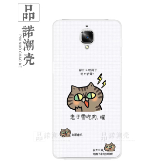 Gambar Satu ditambah satu ditambah ultra tipis soft shell shell telepon