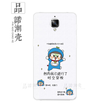 Gambar Satu ditambah satu ditambah ultra tipis soft shell shell telepon