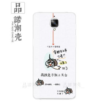 Gambar Satu ditambah satu ditambah ultra tipis soft shell shell telepon
