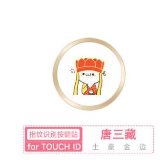 Gambar Se 5 shome iphone6plus telepon tombol stiker