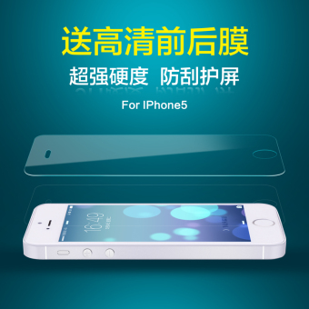 Gambar Se iphone5s anti blue phone back glass film Film