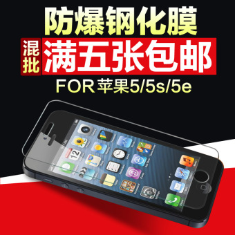 Gambar Se iphone5s phone5 5c steel Film