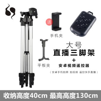 Gambar Self timer self timer foto tablet ipad cekatan rak Holder