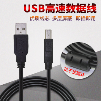 Gambar Sheng Kay HL 1118 2260D Austria Saudara Jalur Kabel Data Printer