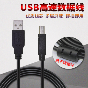 Gambar Sheng Kay xp h500b C230 USB2 Austria tiket kecil bar code printer kabel data