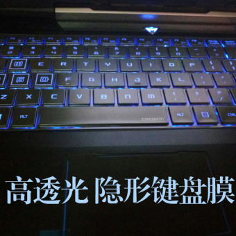 Gambar Shenzhou K670D K680S K680D K680E K770E K680C K670E G6D1 Keyboard pelindung layar pelindung