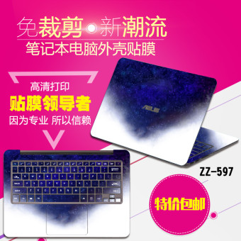 Gambar Shenzhou t6 s5d1 x6 notebook komputer foil