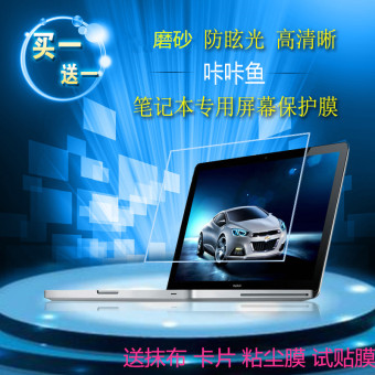 Gambar Shenzhou XS 5Y71S2 K540D Notebook pelindung layar pelindung layar baja