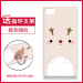 Gambar Shuicaoren m3 cartoon relief hard case phone case