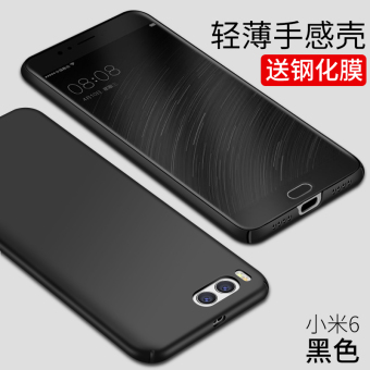 Gambar Silika gel matte cangkang keras ponsel shell