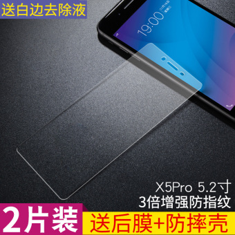 Gambar Sl vivox5pro x5max vivox5m ponsel anti bukti ledakan high definition blu ray pelindung layar pelindung layar