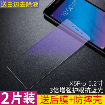 Gambar Sl vivox5pro x5max vivox5m ponsel anti bukti ledakan high definition blu ray pelindung layar pelindung layar