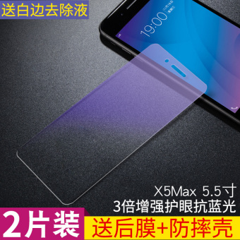 Gambar Sl vivox5pro x5max vivox5m ponsel anti bukti ledakan high definition blu ray pelindung layar pelindung layar