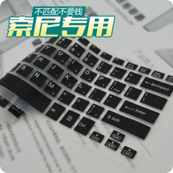 Sony svf143a1qtsvf1431aycwfit14 membran keyboard laptop Sony svf143a1qtsvf1431aycwfit14 membran keyboard laptop