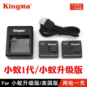 Gambar Strong code battery, small ant, motion camera, small ant, 1generation battery, double charger, set of upgraded parts,  ,  intl
