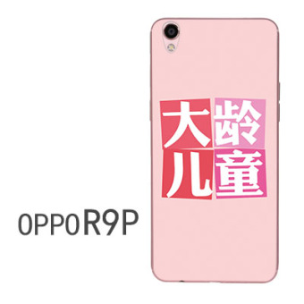 Gambar Super meng oppor9 r11 silikon transparan all inclusive tepi shell telepon